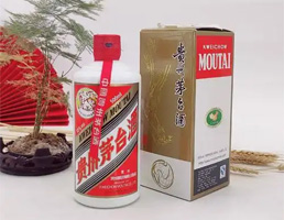 贵州茅台酒（53